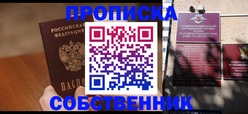 регистрация для дет. сада в Семёнове