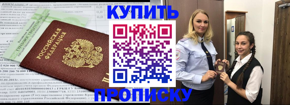 регистрация для школы в Семёнове