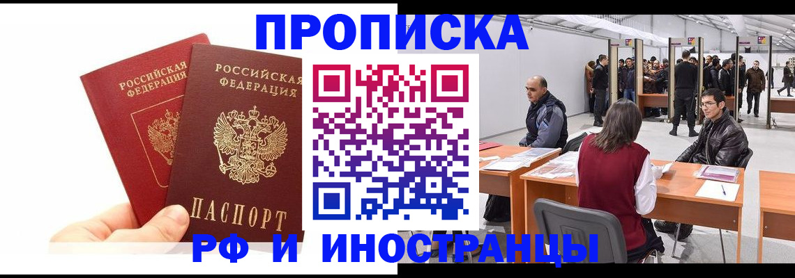 форма 3 в Семёнове