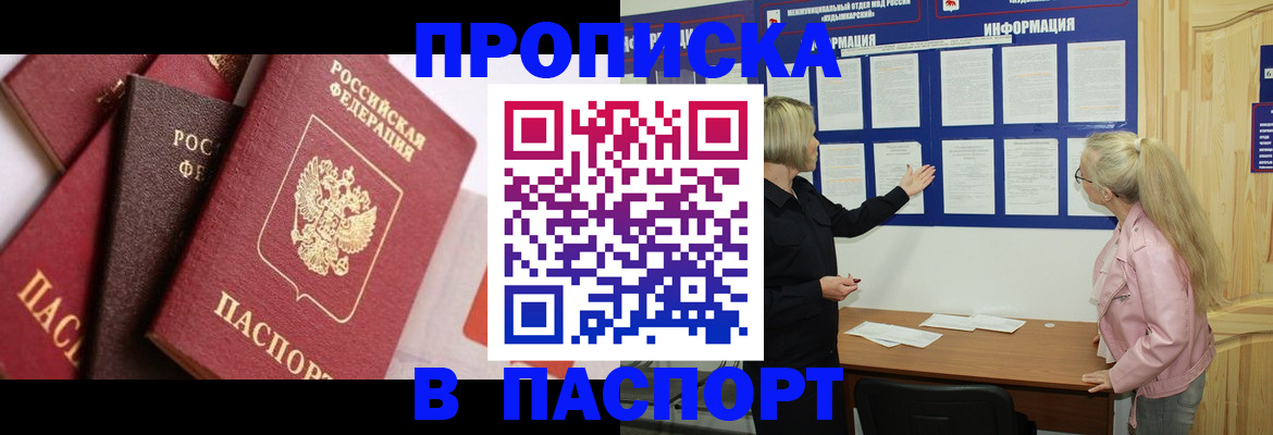 форма 3 в Семёнове